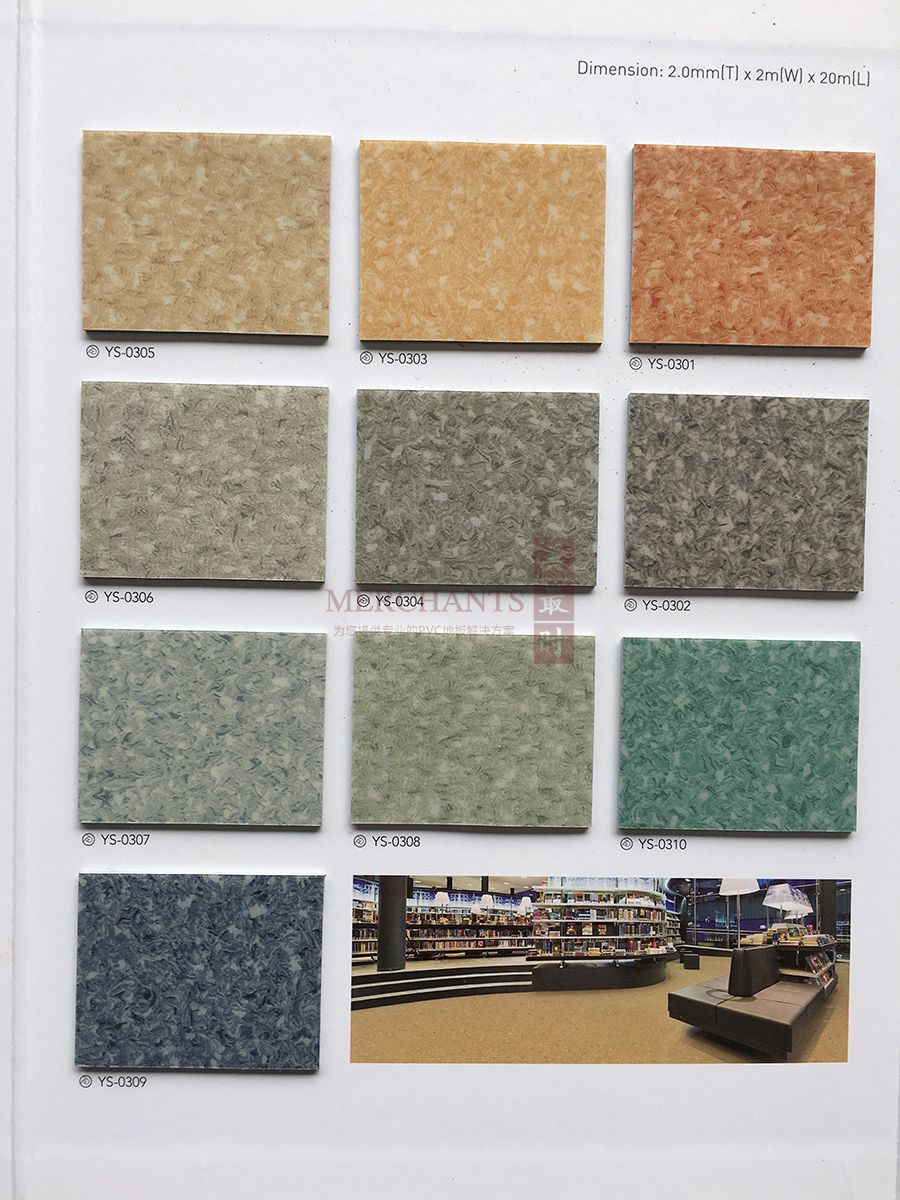 云石系列2.0mm2241